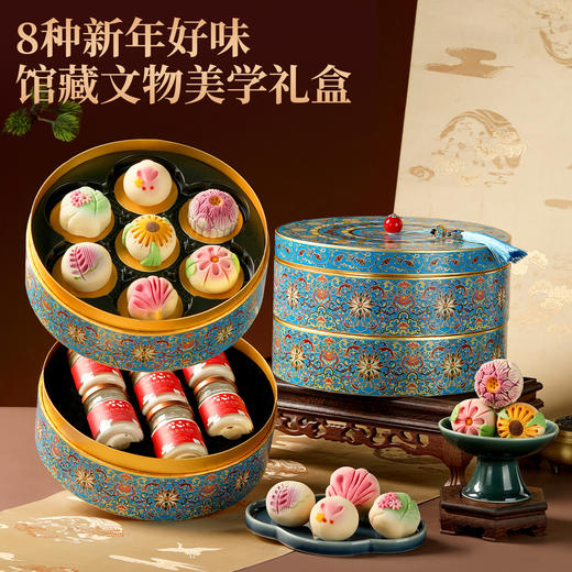 【景上华章礼盒】悠享时杭州特产糕点心礼盒伴手礼下午茶休闲零食礼包年货过年元旦送礼物875g 商品图1