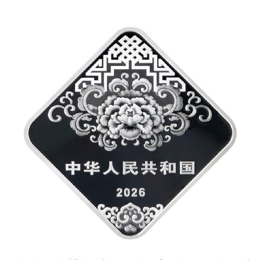 【新品预售】中国金币2026马年贺岁福字金银纪念币菱形福字银币 商品图6