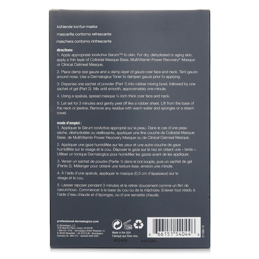 德美乐嘉 - 清凉塑颜面膜 商品图1