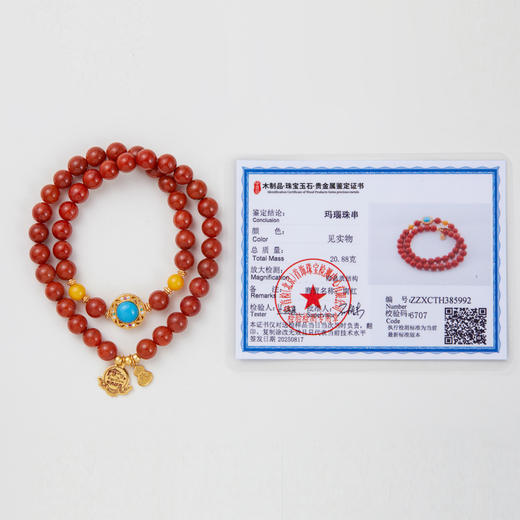 南红双圈手串 商品图5