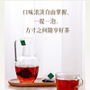 趣品 | 芒摆庄园有机红茶 27g 原叶袋泡茶 商品缩略图3