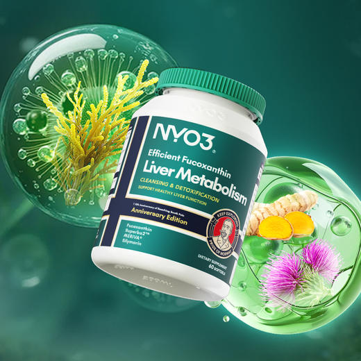 NYO3 阿蒙森岩藻黄素60粒/瓶 商品图1