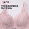 都市丽人女士内衣蕾丝文胸3/4杯软钢圈四排四扣LBC2J9 商品缩略图4