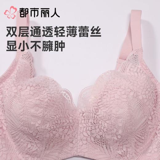 都市丽人女士内衣蕾丝文胸3/4杯软钢圈四排四扣LBC2J9 商品图4