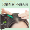 疯抢中！！【韩国原装进口·自染美5分钟植物染发剂】植萃精华 健康染发 不沾皮肤和头皮 操作简单 黑/棕两色可选 商品缩略图6