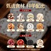 红枣山药八珍糕营养糕点心粗粮代餐均衡健康零食手工制作不加蔗糖 商品缩略图1