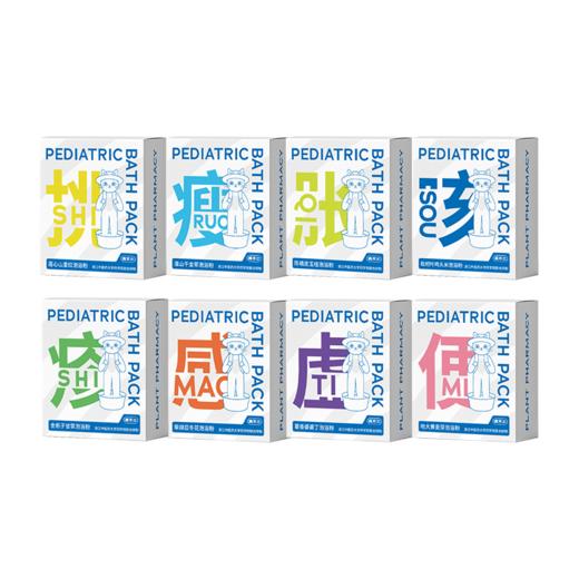 真不二宝宝儿童泡浴粉儿童泡脚包20g*7包/盒 商品图0
