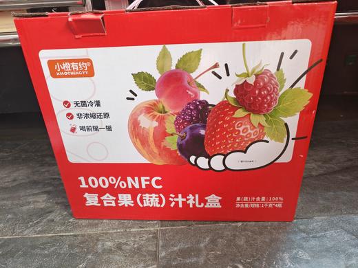 小橙有约复合蔬果汁礼盒（4瓶/箱） 商品图0