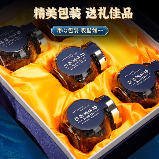 【年货送礼佳选❗青海黑枸杞礼盒】甄选品质原料，青海黑枸杞颗颗甄选，富含活性花青素，够大够营养，一颗顶5颗干货杞子枸杞子，非宁夏枸杞新年过年送礼佳品马年送长辈好礼优选L 商品图2