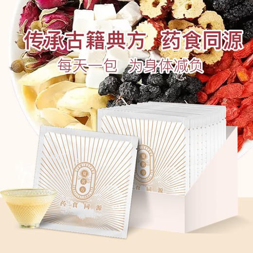 夏茗方茯苓玫瑰花桑葚红枣百合夏季女生熬夜茶 商品图4