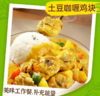 【QT】新鲜鸡排腿块 商品缩略图2