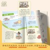 《大有来头》全3册   6-10岁  精选三大主题  贴近生活 激发孩子阅读兴趣 让孩子爱上探索的趣味科普书 商品缩略图1