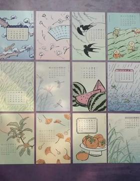 锦江丨此刻丨2026《四时充美》手绘日历