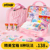 赠教程【新年送礼DIY咕卡手工宝箱】小伶新品手工 DIY咕卡奶油胶/贴纸/捏捏乐/换装贴纸/百宝箱手提箱 女孩玩具礼物 商品缩略图0