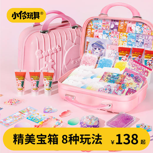 赠教程【新年送礼DIY咕卡手工宝箱】小伶新品手工 DIY咕卡奶油胶/贴纸/捏捏乐/换装贴纸/百宝箱手提箱 女孩玩具礼物 商品图0