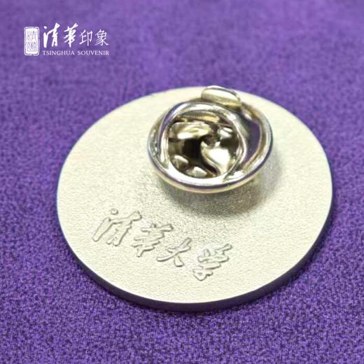 清华大学金属校徽徽章 商品图6