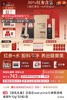 正品韩国正官庄红参饮礼盒 商品缩略图6
