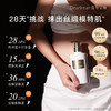 Dear lrean独特艾琳 香氛身体乳250ml（5种香型可选：心跳回响、春日旷野、浮靡之水、我的少年、繁华花园） 商品缩略图1