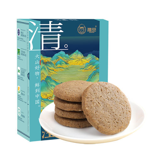 【河北帮扶】雅觅丨木耳生态桃酥 270g 商品图0