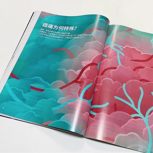 【26年1-3月现货】环球科学杂志《科学美国人》独家授权中文版    商品图9