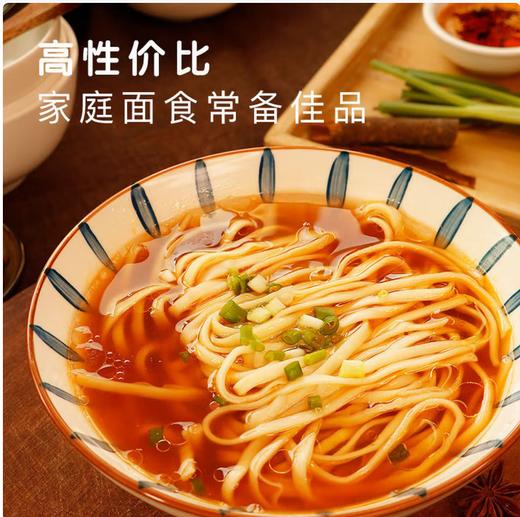 【QT】金沙河麦香面条原味挂面 商品图1