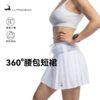 优极UG 风神-轻量六兜跑步短裙 商品缩略图1