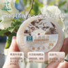 平衡小柅  生羊脂精油润肤皂｜草原脂养 × 手工洁肤｜滋润亲肤 不紧绷｜洁面/沐浴两用 羊脂皂  精油皂  冷制皂 商品缩略图1