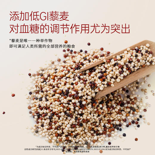 【一朵燕】阿胶五红燕窝粥 商品图3