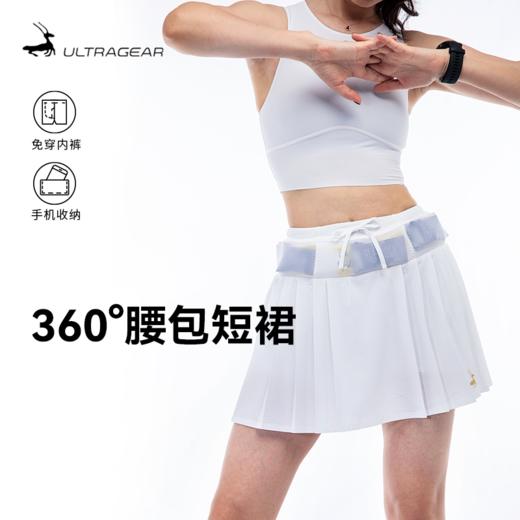 优极UG 风神-轻量六兜跑步短裙 商品图0