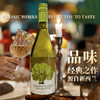 【新西兰原瓶进口 果香迷人 清爽解腻】TIMANSON CASTLE长相思干白葡萄酒12.5%vol 商品缩略图2