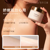 Dear lrean独特艾琳 香氛身体冷霜 180g /罐【YW】 商品缩略图8