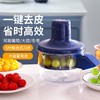 葡萄去皮机全自动家用水果电动削皮神器果蔬青提剥皮机 商品缩略图0