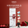 宋朝·庆祝时刻蜡烛礼盒55g*4 商品缩略图0
