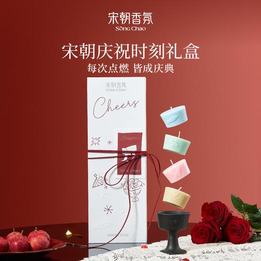 宋朝·庆祝时刻蜡烛礼盒55g*4 商品图0