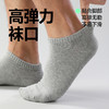 【小杨臻选】7A抗菌棉袜 7双/盒 正宗新疆长绒棉 商品缩略图2