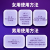 交悦 酥麻膏10g快感 商品缩略图5