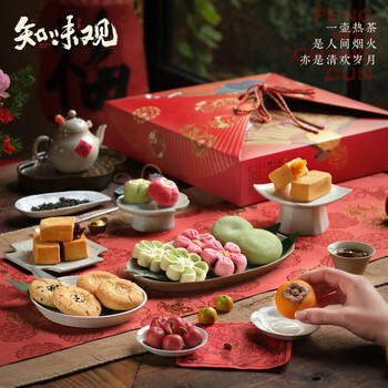 知味观中式糕点心礼盒中华老字号送礼杭州特产零食伴手礼 477g /休闲食品 /中式糕点 /中式糕点礼盒 商品图3