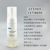 新品 可复美氨基酸藻萃净润洁面慕斯150ml 商品缩略图3