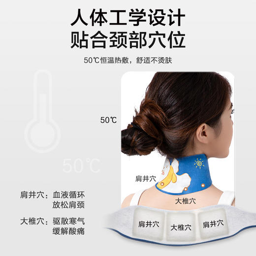 可孚艾草颈椎热敷贴肩颈脖子暖贴颈部保暖护颈热贴艾灸发热暖颈贴 商品图3