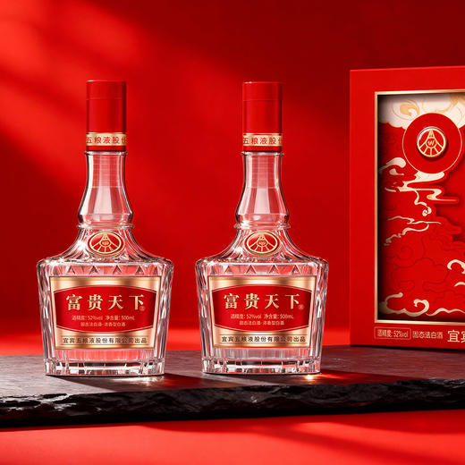五粮液富贵天下礼盒禧韵装52度浓香型白酒500ml*2瓶 商品图1