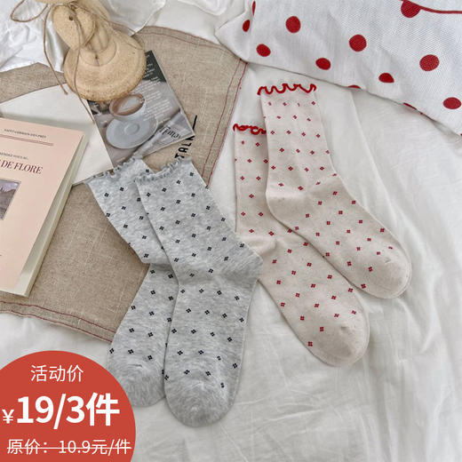 基础-简约韩系点点木耳边袜子-纪念日百货门店同款168996761 商品图0