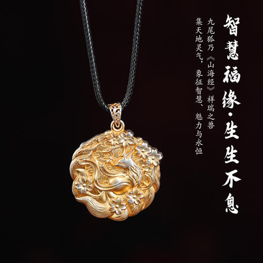足银九尾狐吊坠高高级感灵狐挂坠复古项链挂件小众 商品图3