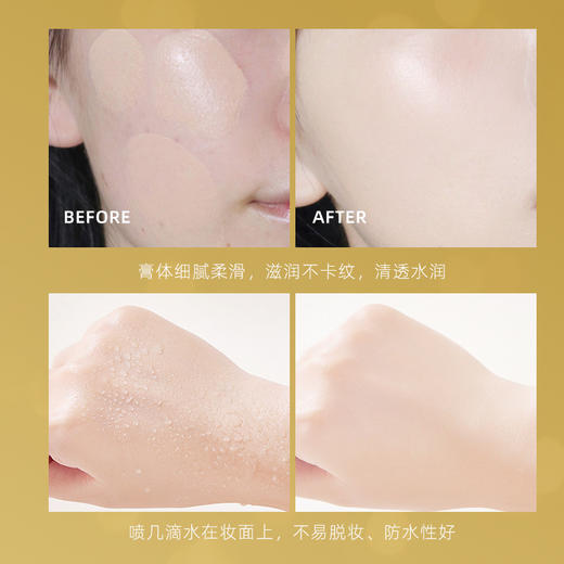 【1盒+2芯❗️角鲨烷气垫霜套盒】一拍遮瑕持妆服帖，以妆养肤清透雾光肌，裸感轻薄底妆轻润透，持久遮瑕保湿不卡粉蓝宝石彩妆礼盒QQ 商品图1