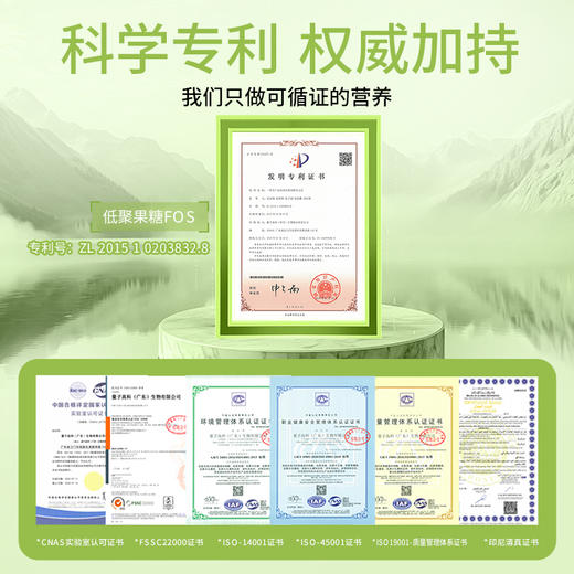 ² 99元/3瓶【益生元低聚果糖浆】瓶装更划算 配料只有低聚果糖 水溶性膳食纤维 可做代糖 400g/瓶 HM02-CRMM-BC 商品图12