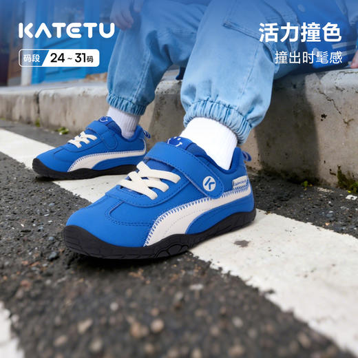 卡特兔童鞋户外儿童运动鞋男童2026年春季新品防滑耐磨女童跑步鞋 商品图0