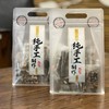 【分销】【2袋】胖舅舅芝麻核桃糕460克/袋，配料：黑芝麻、核桃、红枣、枸杞真材实料，使用麦芽糖替代白砂糖，甜而不腻 商品缩略图2