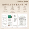 Dear lrean独特艾琳香氛沐浴露  氨基酸留香水润全身保湿  清洁不假滑 350ml/支*2【YW】 商品缩略图8
