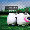 小李子NIKE耐克PHANTOM 次高端FG长钉训练足球鞋成人男HJ4122-446 商品缩略图4