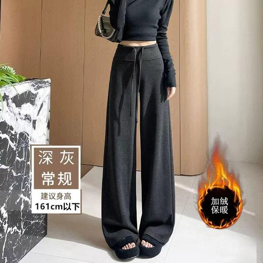 【超软糯！加厚高腰瑜伽裤】加绒裤子 女秋冬季垂感直筒阔腿裤 小个子高腰瑜伽裤加厚运动卫裤子 商品图8