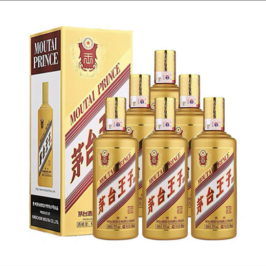 【官方旗舰】贵州茅台王子酒金王子53度酱香型白酒500ml*6瓶装 商品图1